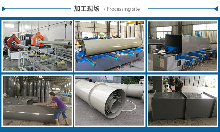 pp風(fēng)管加工現(xiàn)場(chǎng) pp風(fēng)管加工現(xiàn)場(chǎng)