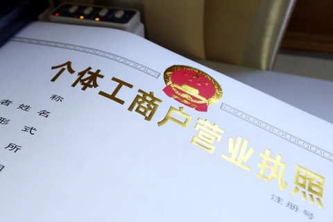 個體工商戶的生產(chǎn)經(jīng)營所得在計征個人所得稅時可以彌補虧損嗎？