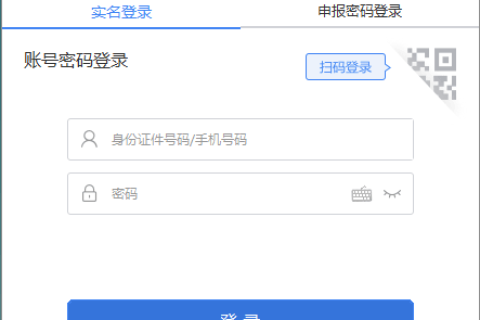 西藏自然人電子稅務(wù)局扣繳端首次注冊，如何獲取申報密碼？