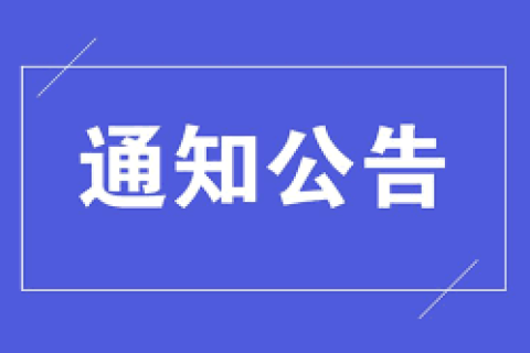 西藏自治區(qū)人民政府關(guān)于西部大開發(fā)企業(yè)所得稅優(yōu)惠政策的享受條件是如何規(guī)定的呢？